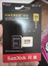 闪迪（SanDisk）128GB TF（MicroSD）内存卡 A1 U1 C10 至尊高速移动版存储卡 读速140MB/s 手机平板游戏机内存卡 实拍图