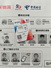 中国电信流量卡19元【185G流量】大全国通用长期移动手机电话卡纯上网非终身无限永久 实拍图