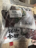 方家铺子五星新疆骏枣500g*2袋 2斤和田大枣特级大枣果干煲汤煮粥 实拍图