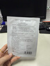 薇诺娜【李云霄同款】第二代特护面膜24片套装舒缓修护补水面部护肤品 实拍图