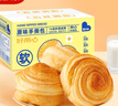 爱乡亲手撕面包1000g装整箱早餐零食营养蛋糕代餐饱腹休闲食品小吃 实拍图