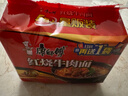 康师傅 方便面 经典红烧牛肉面五连包104g*5袋 泡面袋装速食 方便食品 实拍图