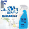 威宝（SWIPE）清洁剂 蓝威宝多用途厨房去油除菌不锈钢地毯抽油烟机即用装柠檬清香500g 实拍图