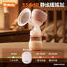 波咯咯（bololo）吸奶器电动无痛全自动一体式单边挤奶器吸力大 【单边TOP1】热卖旗舰款-舒循环/无痛吸乳/PPSU奶瓶 实拍图