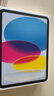 Apple/苹果 iPad11英寸 A16芯片2025年款 平板电脑 (256GB WLAN版/学习办公娱乐)蓝色 实拍图