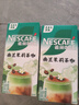 雀巢（Nestle）咖啡特调系列奶茶咖啡幽兰茉莉奶茶速溶冲调饮品17gx5条 实拍图