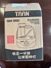 Taan泰昂羽毛球蒸球机熏球器蒸球器提高耐打度加湿 GM350 实拍图