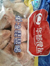 华都食品 单冻琵琶腿 2斤/袋 冷冻出口日本级酱卤炖鸡腿食材 卤味鸡腿食材 实拍图