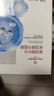 1号会员店（One's Member）玻尿酸补水面膜补水 保湿舒缓 1盒5片 百万销量 实拍图
