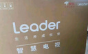 海尔出品统帅(Leader)L43F5A 43英寸超薄护眼全高清智慧屏智能投屏送父母老人租房必选小户型电视2级 实拍图