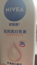 妮维雅（NIVEA）孙颖莎同款天然VC美白身体乳女士温润透白润肤乳液400ml 实拍图