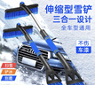 J.Sir汽车除雪铲扫雪刷子车用铲雪神器多功能玻璃刮雪除霜除冰清雪工具 实拍图