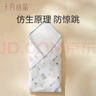 十月结晶婴儿包单初生新生婴儿包被纯棉抱被产房用品 云端小兔【四季双层】  85*85cm 实拍图