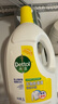 滴露（Dettol）衣物除菌液 消毒液 柠檬3L 99.9%杀菌除螨内衣儿童衣物可配洗衣液 实拍图