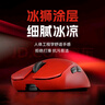 美加狮MAD G 无孔超轻量化鼠标 无线鼠标 网页驱动 48g轻量化鼠标 PAW3395传感器 MAD G Pro 红色 实拍图