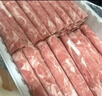 羊小柒 宁夏滩羊 羔羊原切羊肉卷净重2斤 羊肉片火锅食材清真 实拍图