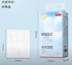 京东京造 棉绒挂抽纸巾悬挂式5层250抽*6提 厕纸擦手纸整箱卫生纸京东自营 实拍图