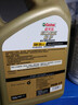 嘉实多（Castrol）极护智E版 全合成机油 汽机油润滑油 5W-30 SP/C2 4L 汽车保养 实拍图