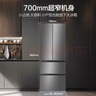 海尔（Haier）412升594mm专业超薄零嵌法式四门小户型家用电冰箱一级能效BCD-412WGHFDB5GYU1 实拍图