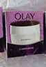 玉兰油（OLAY）活肤菁华面霜50g抗皱紧致抗衰老护肤品保湿面霜生日礼物送女友 实拍图