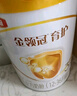 伊利金领冠育护【5倍DHA好脑力】幼儿配方奶粉3段(1-3岁)900g 实拍图