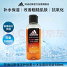 阿迪达斯 （adidas）活力净肤男士沐浴露—活力触发 100ml 实拍图