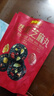 好想你红枣黑芝麻丸108g孕妇零食新疆核桃坚果新疆高钙团子蜜饯果干  实拍图