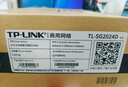 普联（TP-LINK）  24口全千兆交换机 一键切换云管理、即插即用企业级交换器 监控网络网线分线器  TL-SG2024D 实拍图