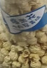 吉利火星爆米花奶油味819g 网红超大爆抱瓶成品玉米爆米花儿童零食膨化 实拍图