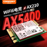 COMFAST AX210-M笔记本电脑M.2接口WIFI6无线网卡千兆三频5G网络wifi接收器主机内置5374M蓝牙5.3二合一  实拍图