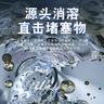 万居艺日本管道疏通剂啫喱强力溶解卫生间厕所马桶厨房下水除臭清洁神器 实拍图