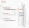 雅漾（Avene）舒泉调理喷雾150ML 定妆补水保湿 爽肤水化妆水 护肤中喷礼物 实拍图