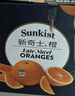 新奇士（Sunkist） 澳洲黑标晚熟脐橙 8斤礼盒装  单果220g起 新鲜水果礼盒 实拍图