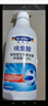 DR.RILEY进口原液跳蚤专用杀虫剂床上家用呋虫胺喷雾低毒猫狗窝驱虫500ml 实拍图
