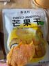 老街口芒果干500g 蜜饯果干特产休闲零食办公室小吃网红芒果片水果干 实拍图