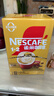 雀巢（Nestle）【樊振东同款】1+2奶香速溶咖啡0植脂末0反式脂肪三合一90条1350g 实拍图