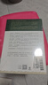 长安的荔枝+显微镜下的大明（马伯庸备受好评的历史小说 套装2册） 小说  中南传媒 实拍图