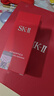 SK-II光子小灯泡美白祛斑淡斑精华液75ml化妆品sk2护肤品套装生日礼物 实拍图