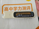 阿尔法蛋词典笔D1Pro【国家补贴】英语点读笔小初高中同步全科扫描笔 翻译笔电子词典单词笔便携式学习机 实拍图