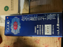 千白  人人康 氢醌乳膏20g：0.4g  （2%）  20g/支 实拍图