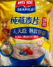 西麦即食燕麦片1854g 冲饮谷物代餐营养早餐膳食纤维无额外添加蔗糖 实拍图