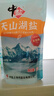 中盐 天山湖盐300g【未加碘 无抗结剂】天然湖盐食用盐 中盐出品 实拍图