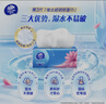 维达（Vinda）抽纸 【孙颖莎推荐】超韧3层120抽*30包S码 餐巾纸 新旧随机 整箱 实拍图