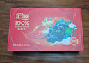 汇源果汁100%葡萄汁1L*5盒果汁浓缩饮料节日中秋礼盒装送礼 实拍图