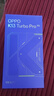OPPO K13 Turbo Pro 5G 疾风散热引擎 潮汐引擎 第四代骁龙 8s 7000mAh 五年长寿大电池 满级防水 手机 骑士银 16GB+512GB 实拍图