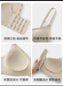 都市丽人内衣小胸显大聚拢防下垂收副乳提胸上托性感软支撑无痕薄款文胸 粉底肤 XL 【建议体重120-135斤】 实拍图