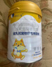 萌宠之星猫高蛋白羊奶粉0乳糖羊奶粉300g幼猫奶粉新生猫羊奶粉宠物羊奶粉 实拍图