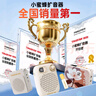 得胜（TAKSTAR）S10 小蜜蜂扩音器便携式教学专用导游教师上课用小巧喇叭音箱 象牙白 实拍图