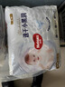 好奇（Huggies）金装拉拉裤XL96片(12-17kg)尿不湿【速干不易红】 实拍图