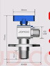 九牧（JOMOO）黄铜球阀全开大流量三角阀燃气热水器水阀加厚球阀套装02106 实拍图